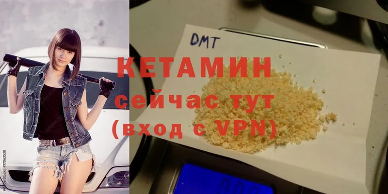 Кетамин ketamine  где найти   Бугуруслан 