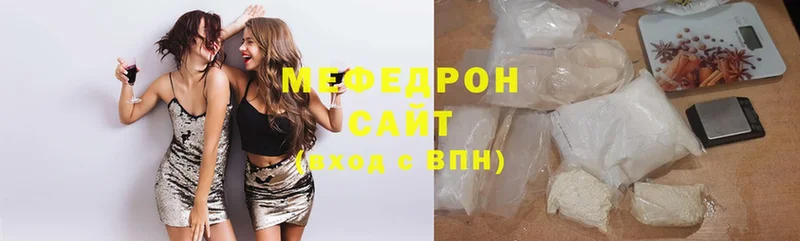 Мефедрон mephedrone  Бугуруслан 